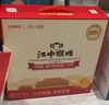 江中猴姑0糖无糖猴头菇饼干送礼礼盒960g养胃低GI中老年人早餐休闲零食 实拍图