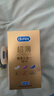杜蕾斯（durex）避孕套安全套超薄金至润16*2+超薄尊享14*2 实拍图