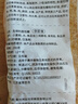 吉得利面包糠260g 袋装 油炸裹粉家用炸鸡炸虾烘焙原料 实拍图