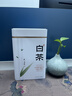 七春安吉珍稀白茶 2025明前绿茶 浙江茗茶 罐装茶叶自己喝125g 实拍图