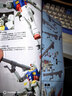 万代（BANDAI）HGUC191 1/144 机动战士0079 新生 RX-78-2 高达 实拍图