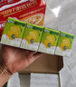 伊利优酸乳嚼柠檬轻乳果汁饮品 125g*8盒/箱 实拍图