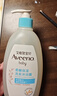 艾惟诺（Aveeno）艾维诺婴儿洗发水沐浴露二合一儿童洗沐合一0-3岁354ml*2补水保湿 实拍图