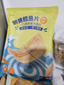 农香森鳕鱼片250g  烤鱼片鱼干 海味海鲜即食儿童孕妇零食小吃休闲食品 实拍图