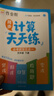 步锐特（BURUITE）儿童速干衣运动套装加绒加厚健身服紧身衣男跑步保暖内衣羽毛球服 实拍图