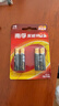 南孚7号电池2粒 七号碱性 聚能环5代 适用遥控器/体脂秤/血压计/计算器/耳温枪/血糖仪等（单件包邮） 实拍图
