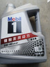 美孚（Mobil）美孚1号极光银美孚 先进全合成汽机油5W-40 SP级4L  实拍图