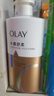 OLAY玉兰油水润沐浴露舒柔滋润保湿 佛手柑730ml 大容量男女士通用 实拍图