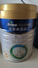 美素佳儿（Friso）皇家幼儿配方奶粉 3段（1-3岁幼儿适用）800g 乳铁蛋白 (新国标) 实拍图