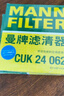 曼牌滤清器（MANNFILTER）空调滤清器空调滤芯CU20017/CU20074马自达CX-5/昂克赛拉1.5L2.0L 实拍图