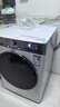 LG小旋风 12KG全自动滚筒洗衣机 家用大容量 1.1洗净比 360°速净喷淋 蒸汽除菌螨 FCW12Y4WA 实拍图