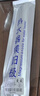 爽威 通用电热水器镁棒60升万和/华帝/澳柯玛/威博/万家乐/阿诗丹顿家用热水器镁棒阳极棒 300mm长M60L 实拍图