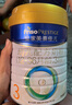 美素佳儿（Friso）皇家幼儿配方奶粉 3段（1-3岁幼儿适用）800g 乳铁蛋白 (新国标) 实拍图