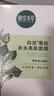 相宜本草【张凌赫同款】美白紧致面膜(两部曲)5片护肤品新老版本随机发货 实拍图
