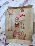 黄山烧饼16个/包安徽特产正宗梅干菜扣肉酥饼早餐饼干休闲零食 原味140g*2包（32个） 实拍图