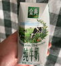 伊利金典纯牛奶整箱 200ml*12盒 3.6g乳蛋白 原生高钙 礼盒装 实拍图