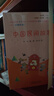 快乐读书吧五年级上指定阅读：中国民间故事+欧洲民间故事+非洲民间故事+列那狐的故事(套装共4册） 实拍图