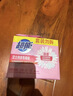 超能 女士内衣皂 茉莉清香 101g*2块*5组 除菌 洗衣皂 安全祛异味 实拍图