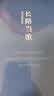 法拉蒙【开学必备】4本装B5/64张胶套本加厚笔记本子高颜值学生错题本课堂记事考研软面抄日记本 深色款 实拍图