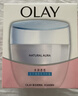 玉兰油（OLAY）透亮润肤面霜50g提拉紧致焕白亮白保湿面霜护肤品生日礼物送女生 实拍图