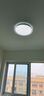 欧普照明（OPPLE）吸顶灯客厅卧室灯具可调光LED照明灯饰现代简约北欧明辰 呵护光 实拍图