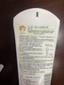 玉泽（Dr.Yu）维生素原B5速安特护霜40g（敏感肌修护 舒缓保湿乳霜） 实拍图