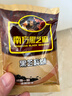 南方黑芝麻黑芝麻糊1000g/袋 营养早餐丨膳食纤维丨入口醇香丨零食丨食品 实拍图