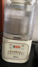 美的（Midea）破壁机家用自清洗全自动免煮豆浆机 1.5L低音降噪多功能五谷杂粮榨汁机辅食料理破冰碎冰PB4G3-555 实拍图