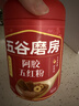 五谷磨房阿胶五红粉桃花颜红枣阿胶粉即食早餐冲饮代餐粉546g 实拍图