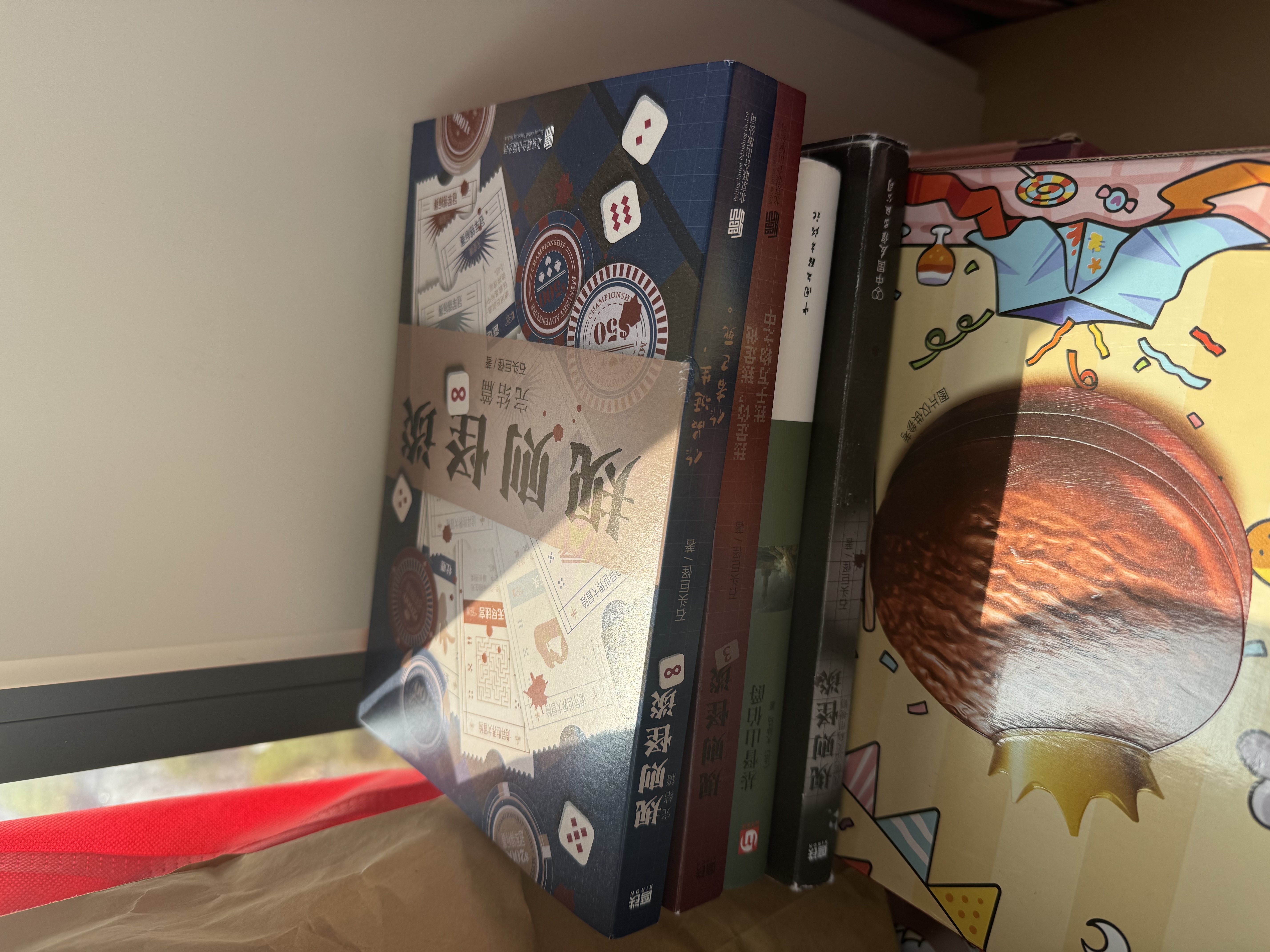规则怪谈：完结篇  无限流 石头巨怪 侦探推理 番茄小说网高口碑推理悬疑小说  实拍图