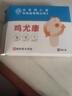 北京同仁堂鸡眼贴鸡眼膏鸡贴眼膏鸡茧膏去除老茧脚底手上肉刺瘊子 轻微鸡眼【1盒装】共6贴 实拍图