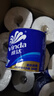 维达（Vinda）有芯卷纸 蓝色经典4层200克*27卷 高克重卫生纸 厕纸纸巾整箱 实拍图