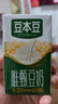 豆本豆唯甄豆奶250ml*24盒植物蛋白饮料儿童营养学生早餐奶整箱礼盒批发 实拍图