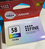 佳能（Canon）CL-58彩色墨盒(适用E478/E478R/E3480/E4280/E488//E468/E418) 实拍图