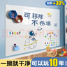 齐富80*100cm白板贴墙磁性家用可移除不伤墙自粘涂鸦墙面磁吸画板儿童小黑板贴墙画画教学可擦软白板  实拍图