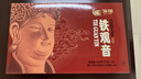 海堤茶叶 浓香型铁观音焙火黑乌龙熟茶盒装自饮茶 XT810(一级)8.5g*18包 实拍图