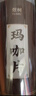 煜树 黑玛咖片250克  黑马卡片干玛卡片可泡水泡酒 实拍图
