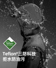 诺诗兰（NORTHLAND）软壳外套男式防泼水徒步户外登山三防夹克外套软壳衣 纯黑色-70E男 185 实拍图
