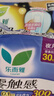 乐而雅花王特薄量多日夜安心卫生巾组合11包装64片姨妈巾京东自营新国标 实拍图