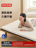 京东京造6号乳胶复合床垫 6cm高弹性A类垫子褥子榻榻米垫 1.5x2米 实拍图