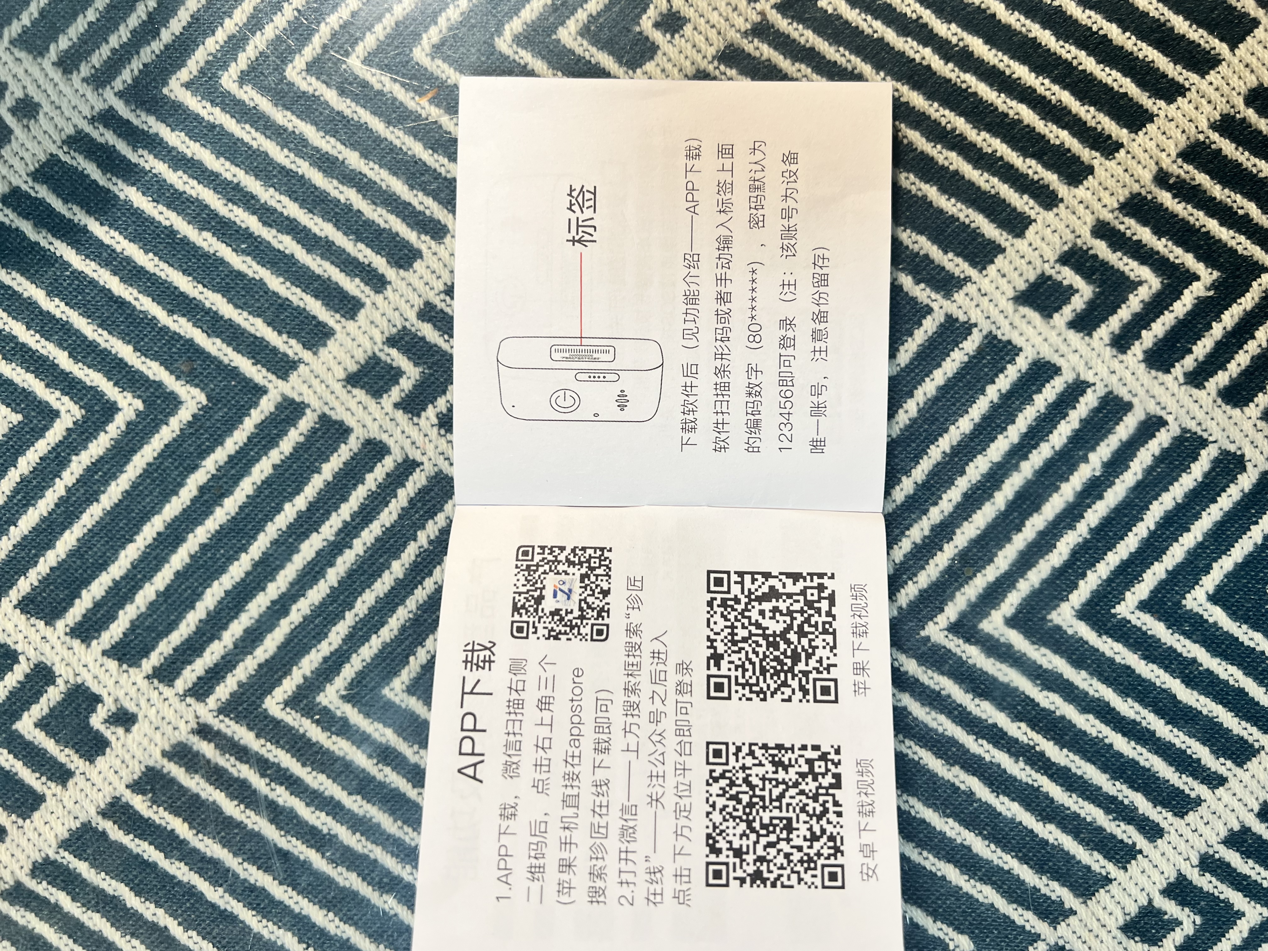 珍匠老人定位器追踪器痴呆老年防丢手环gps定位仪电话微型防走失神器 实拍图