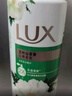 力士（LUX）依兰香沐浴露 幽莲魅肤馥郁香氛精油沐浴乳1000g 持久留香 实拍图
