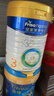 美素佳儿（Friso）皇家幼儿配方奶粉 3段（1-3岁幼儿适用）800g 乳铁蛋白 (新国标) 实拍图