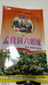 孟良崮六姐妹 山东特产临沂煎饼杂粮煎饼果子手工粗粮薄软煎饼即食 3.6斤6种口味 实拍图