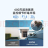 360室外摄像头6 6MP版600万超清像素家用无线监控器手机远程监控宠物户外家庭监控高清防水夜视 实拍图