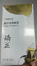 威尔仕男士软化膏免拉家用蛋白矫正直发膏鬓角拉直膏头发定型剂烫发药水 实拍图