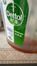 滴露（Dettol）消毒液衣物消毒水1.8L*2 洗衣除菌家居除螨杀菌 灭活HPV16病毒 实拍图