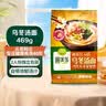 圃美多乌冬面鲜面意大利面方便速食汤面早餐午餐面微波加热即食 鲣鱼乌冬汤面469g 2人份 实拍图