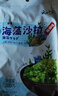 云山半海藻沙拉200g*5袋裙带菜开袋即食海草海带丝凉拌菜日式寿司 实拍图
