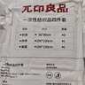 无印良品一次性床品四件套床单被罩枕套旅行加厚一次性母婴隔脏便携-纯白 实拍图